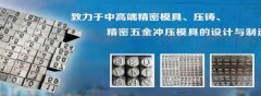 齊河縣*雅婚慶用品有限公司網站建設優(yōu)秀設計作品