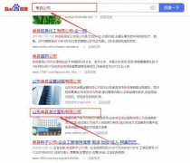 單縣龍*面粉有限公司網(wǎng)站建設(shè)新一代自助建站、智能建站系統(tǒng)