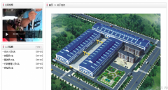 朝陽(yáng)銘*鋼結(jié)構(gòu)有限公司網(wǎng)站建設(shè)新一代自助建站、智能建站系統(tǒng)