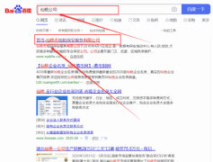 仙桃市*陽保安服務(wù)有限公司網(wǎng)站建設(shè)新一代自助建站、智能建站系統(tǒng)