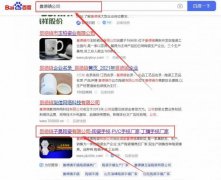 景德鎮(zhèn)子*陶瓷有限公司網(wǎng)站建設優(yōu)秀設計作品