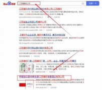 江西樟樹(shù)老*酒業(yè)有限公司網(wǎng)站建設(shè)創(chuàng)意網(wǎng)站效果展示