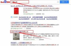 江西天*科技集團(tuán)有限公司網(wǎng)站建設(shè)新一代自助建站、智能建站系統(tǒng)