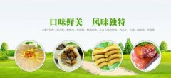 瀘州市綠香*食品有限公司網(wǎng)站建設(shè)新一代自助建站、智能建站系統(tǒng)