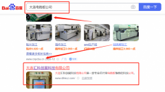 大連匯*創(chuàng)展科技有限公司網站建設基本流程