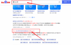 營口東*環(huán)?？萍脊煞萦邢薰揪W(wǎng)站建設(shè)有創(chuàng)意的主題設(shè)計
