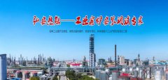 三門峽弘*熱能技術有限公司網站建設新一代自助建站、智能建站系統(tǒng)