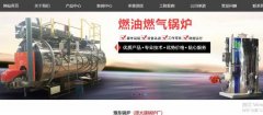 太康縣豫*鍋爐有限公司網(wǎng)站建設(shè)新一代自助建站、智能建站系統(tǒng)