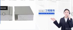 甘肅久信醫(yī)療*化工程有限公司網(wǎng)站建設平面設計案例作品