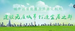 宜都市徽*環(huán)?？萍加邢薰酒髽I(yè)網(wǎng)站建設(shè)可視化建站作品欣賞