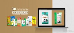 京山雁*塑料制品有限責(zé)任公司網(wǎng)站建設(shè)新一代自助建站、智能建站系統(tǒng)
