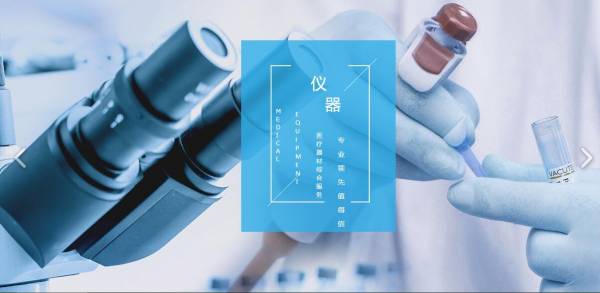 阿爾梅科進(jìn)出口(深圳)有限公司與我司簽訂網(wǎng)站開發(fā)協(xié)議