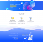 企業(yè)網(wǎng)站運行：風(fēng)險洞察與應(yīng)對之策