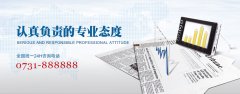 企業(yè)網(wǎng)站風(fēng)格統(tǒng)一，打造專業(yè)形象秘訣！