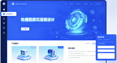 企業(yè)網(wǎng)站制作：不止是建個(gè)網(wǎng)頁，更是打造企業(yè)數(shù)字化“黃金名片”