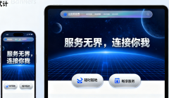 2025 手機網(wǎng)站建設(shè)全攻略：從 0 到 100 萬訪問量的增長密碼