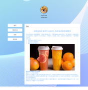 企業(yè)網(wǎng)站:開啟數(shù)字化時代的成功密鑰