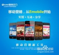 企業(yè)網(wǎng)站:商業(yè)便捷的新引擎