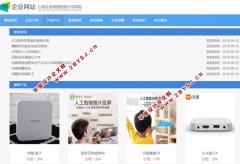 分平臺適配版：PHP企業(yè)網(wǎng)站建設 功能落地+避坑指南