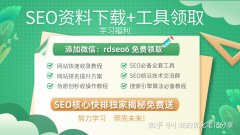 企業(yè)網站基于機器視覺的Web前端網頁異常檢測方法