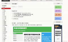 網(wǎng)站SEO優(yōu)化基于Python的靜態(tài)網(wǎng)頁(yè)數(shù)據(jù)分析