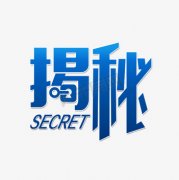 企業(yè)網(wǎng)站建設：讓你的網(wǎng)站脫穎而出