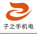 廣州子之手機電有限公司與海洋網(wǎng)絡簽訂2026網(wǎng)站建設方案